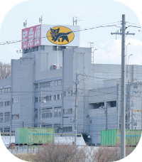 ヤマト運輸営業所