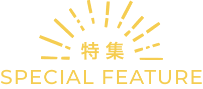 special